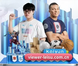 viewer-leisu.com.cn APP